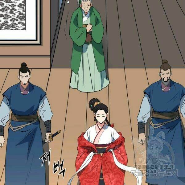 Đại Tướng Quân - Chapter 26 - Page 58