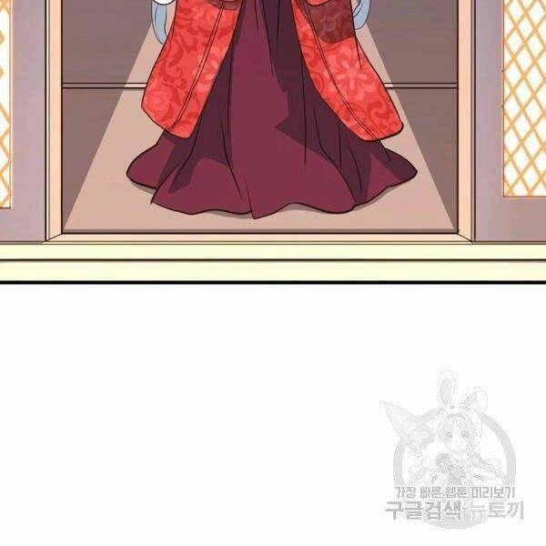 Đại Tướng Quân - Chapter 26 - Page 63