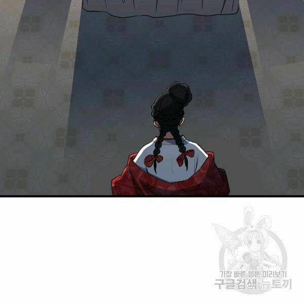 Đại Tướng Quân - Chapter 26 - Page 68