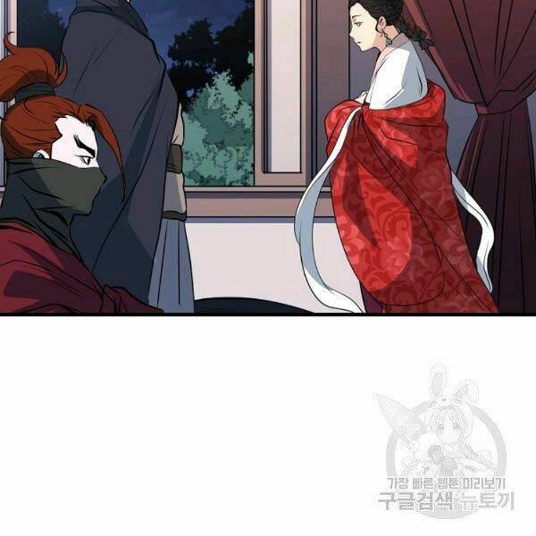 Đại Tướng Quân - Chapter 26 - Page 76