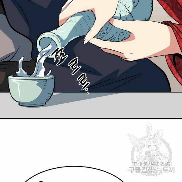 Đại Tướng Quân - Chapter 26 - Page 80