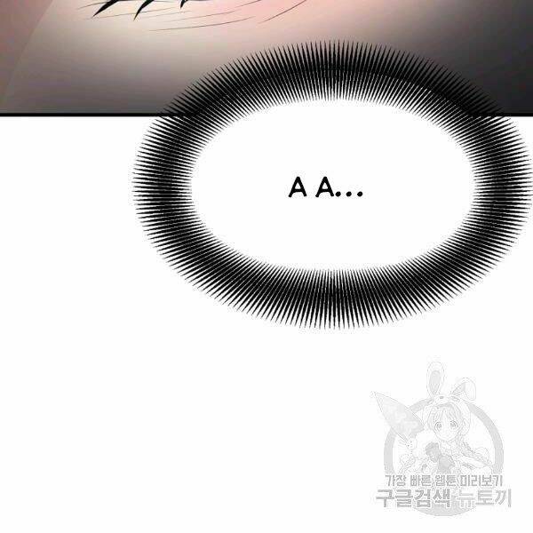 Đại Tướng Quân - Chapter 26 - Page 93