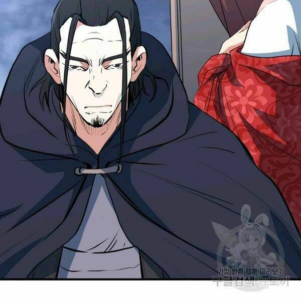 Đại Tướng Quân - Chapter 26 - Page 98