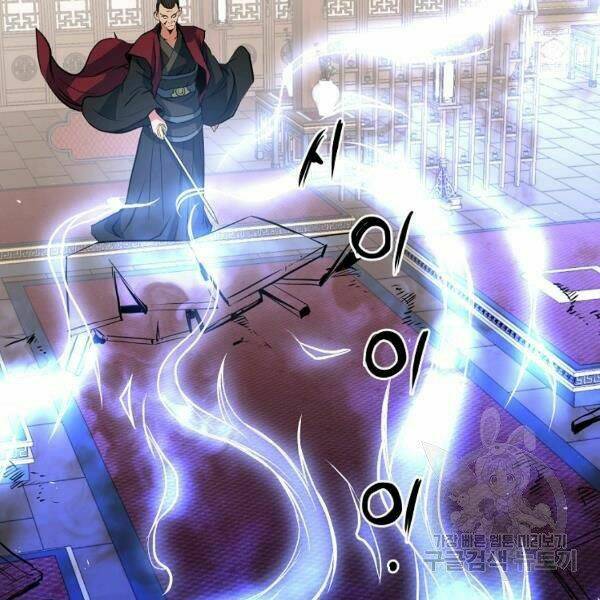 Đại Tướng Quân - Chapter 27 - Page 100