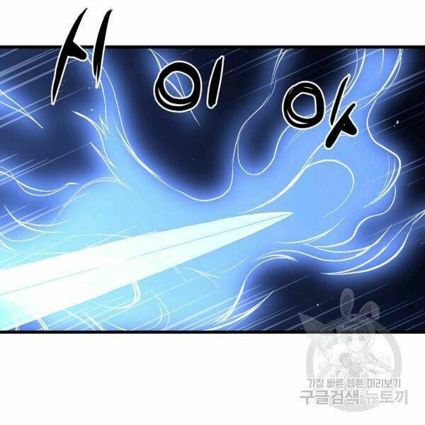 Đại Tướng Quân - Chapter 27 - Page 102