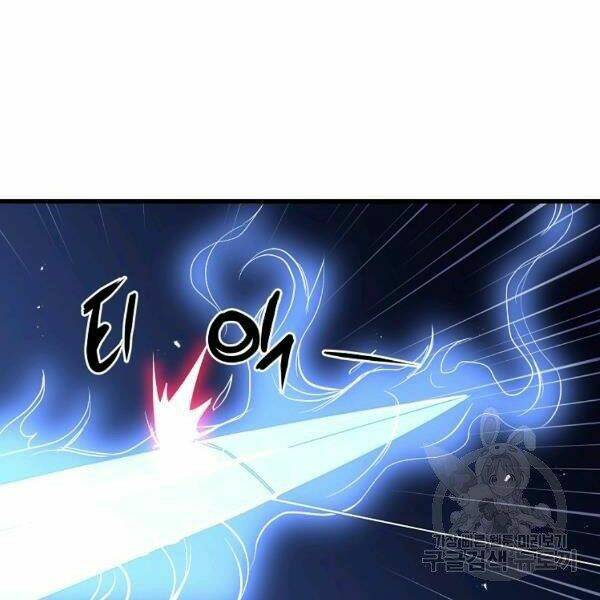 Đại Tướng Quân - Chapter 27 - Page 103