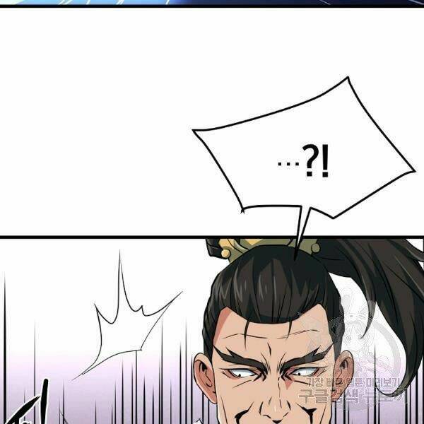 Đại Tướng Quân - Chapter 27 - Page 104