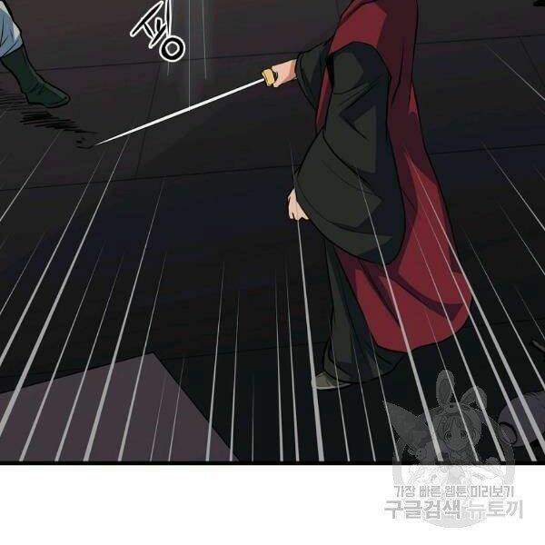 Đại Tướng Quân - Chapter 27 - Page 110