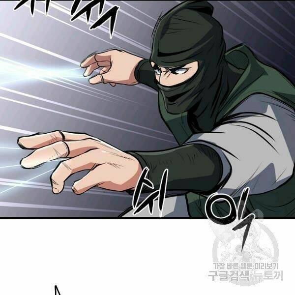 Đại Tướng Quân - Chapter 27 - Page 113