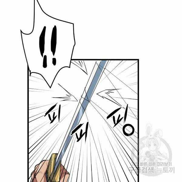 Đại Tướng Quân - Chapter 27 - Page 114