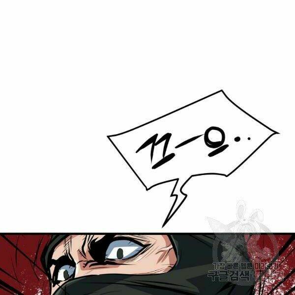 Đại Tướng Quân - Chapter 27 - Page 125