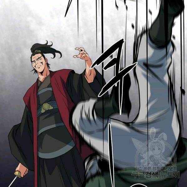 Đại Tướng Quân - Chapter 27 - Page 132