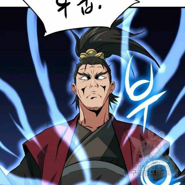 Đại Tướng Quân - Chapter 27 - Page 138