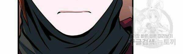 Đại Tướng Quân - Chapter 27 - Page 14