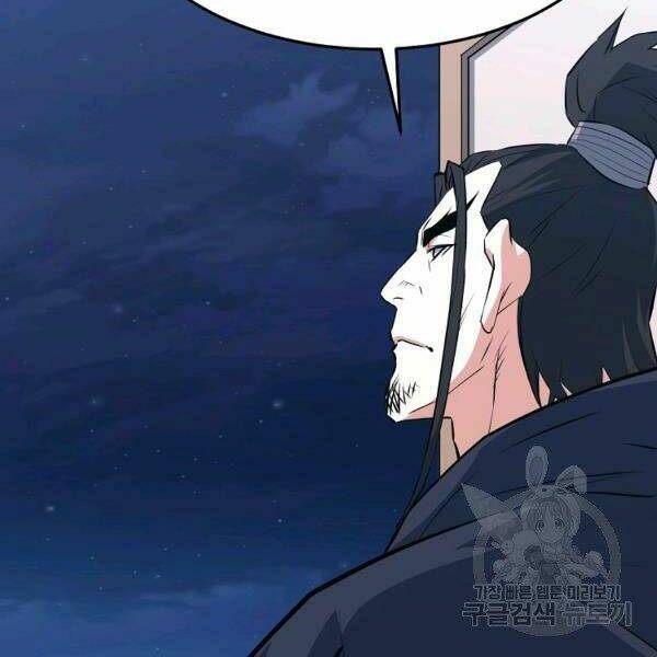 Đại Tướng Quân - Chapter 27 - Page 24