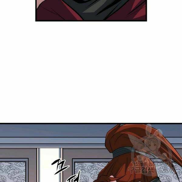 Đại Tướng Quân - Chapter 27 - Page 27