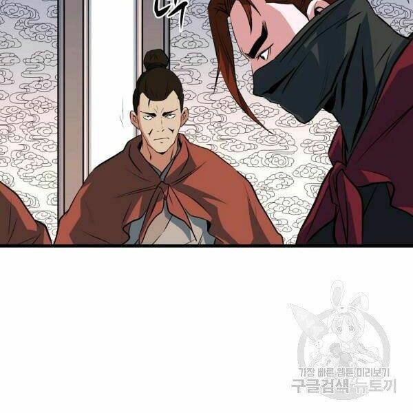 Đại Tướng Quân - Chapter 27 - Page 28