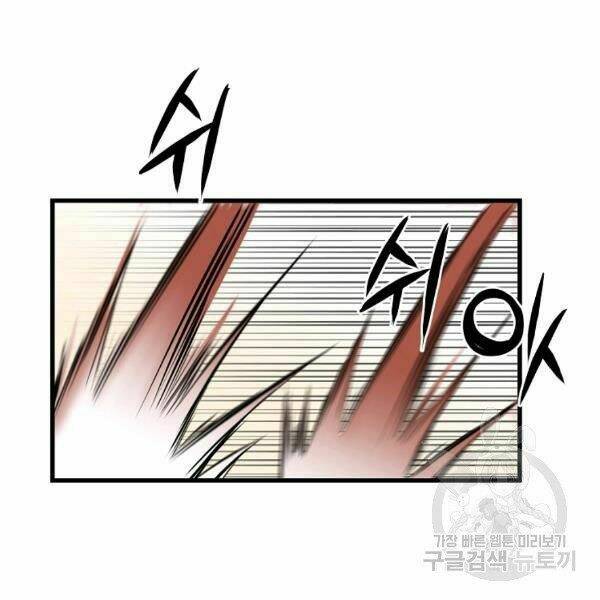 Đại Tướng Quân - Chapter 27 - Page 29