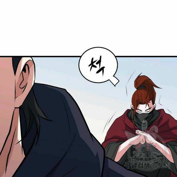 Đại Tướng Quân - Chapter 27 - Page 30