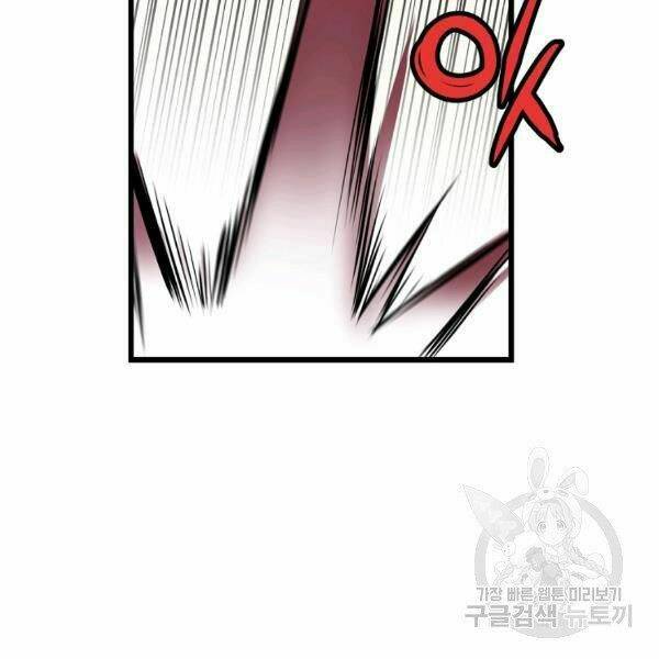 Đại Tướng Quân - Chapter 27 - Page 32