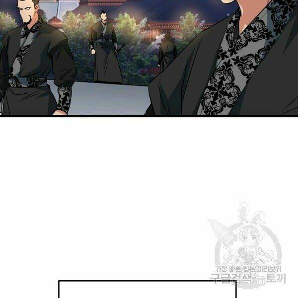 Đại Tướng Quân - Chapter 27 - Page 48