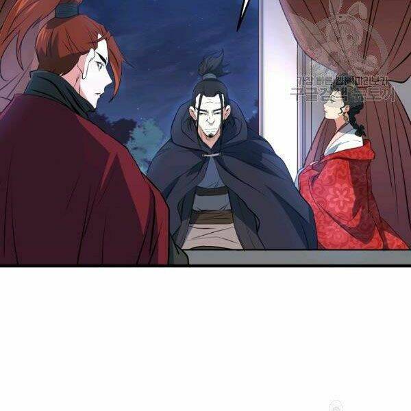 Đại Tướng Quân - Chapter 27 - Page 4