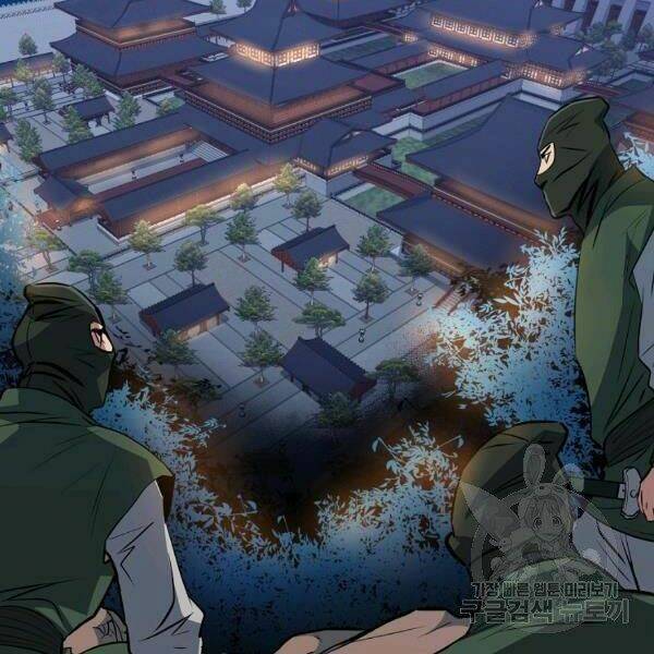 Đại Tướng Quân - Chapter 27 - Page 50