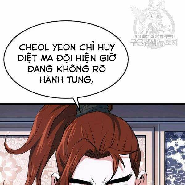 Đại Tướng Quân - Chapter 27 - Page 5