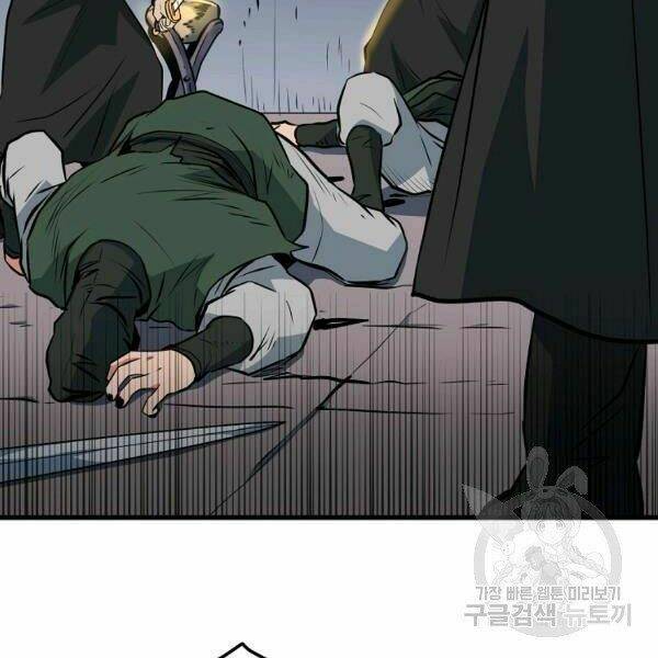 Đại Tướng Quân - Chapter 27 - Page 63