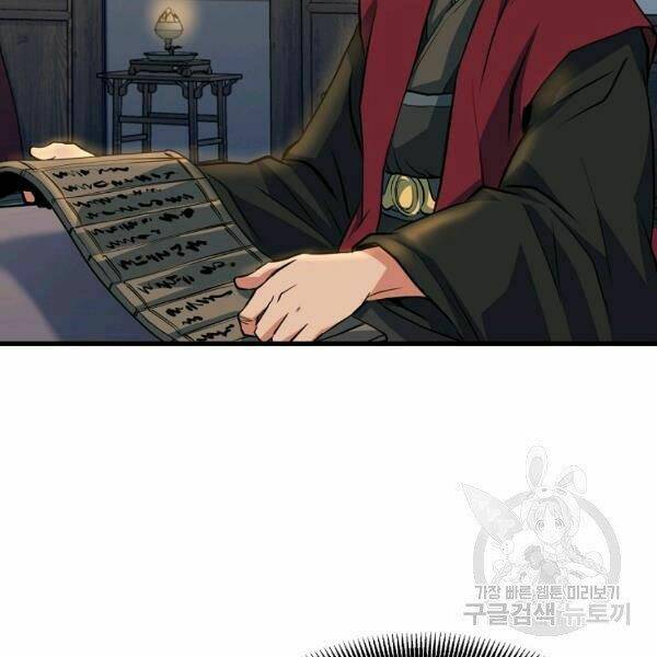 Đại Tướng Quân - Chapter 27 - Page 77