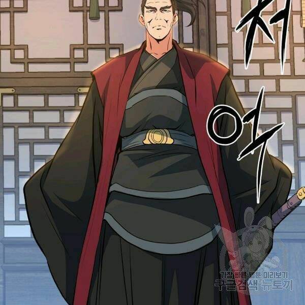 Đại Tướng Quân - Chapter 27 - Page 83