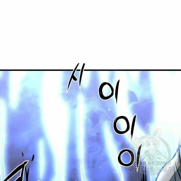 Đại Tướng Quân - Chapter 27 - Page 97