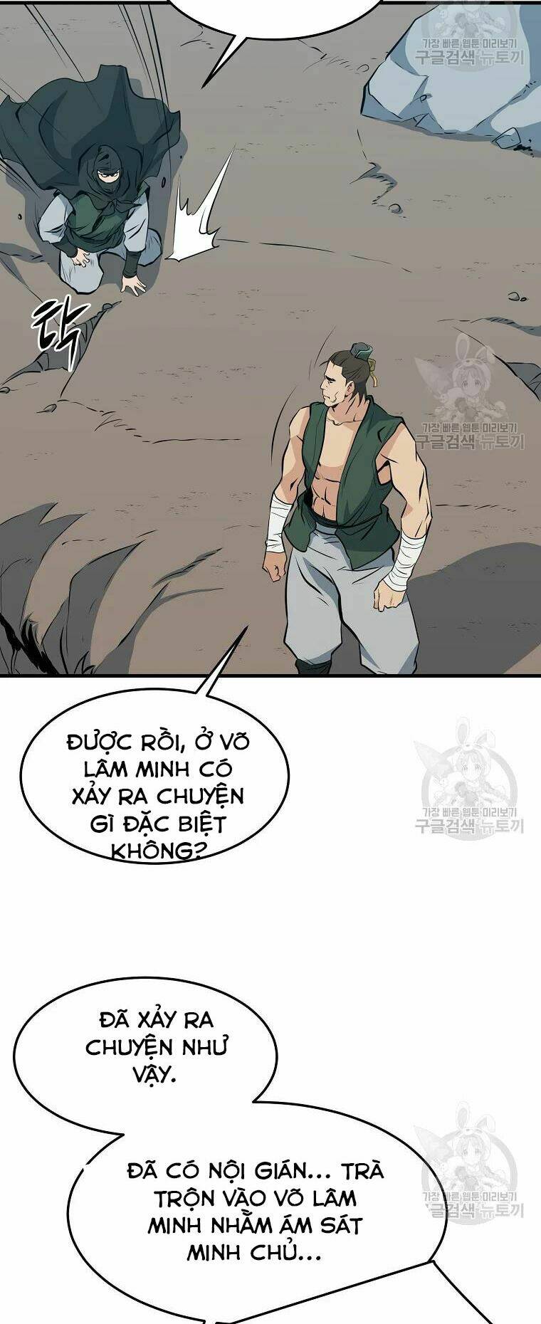 Đại Tướng Quân - Chapter 28 - Page 11