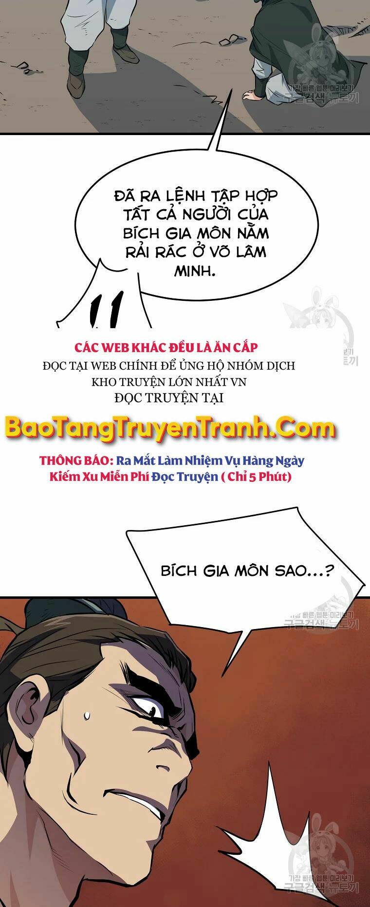 Đại Tướng Quân - Chapter 28 - Page 16