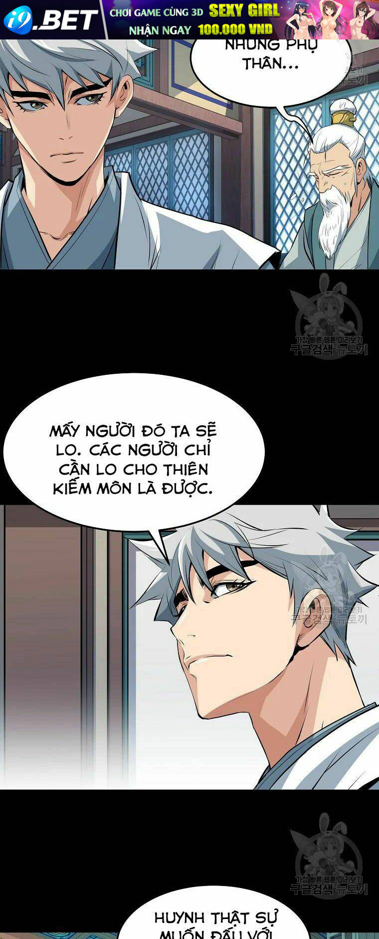 Đại Tướng Quân - Chapter 28 - Page 25