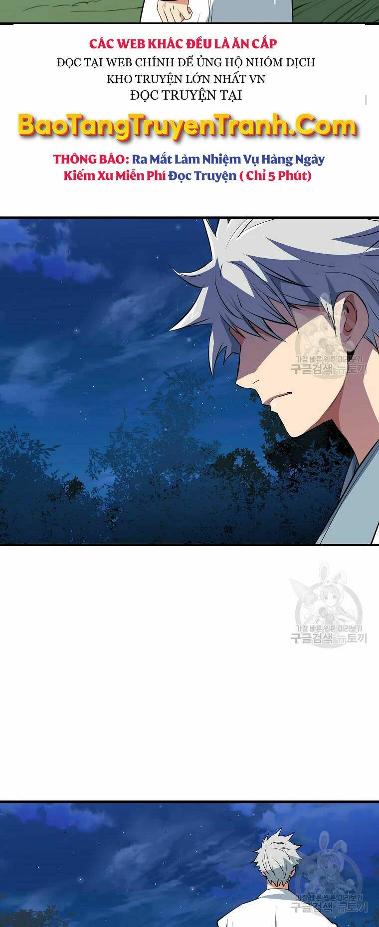 Đại Tướng Quân - Chapter 28 - Page 33