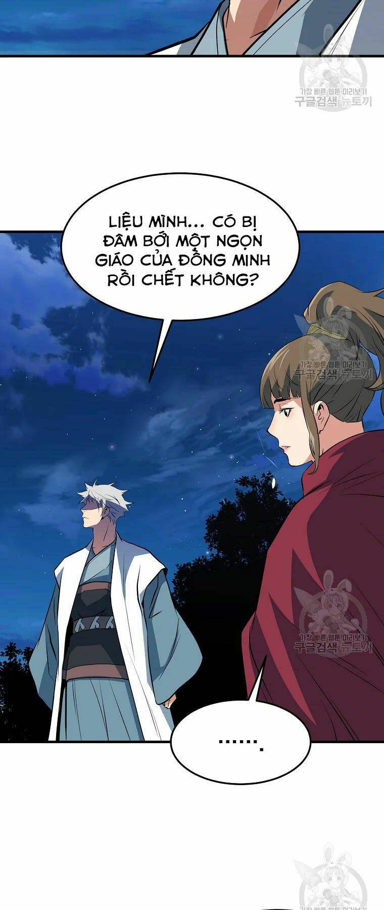 Đại Tướng Quân - Chapter 28 - Page 47