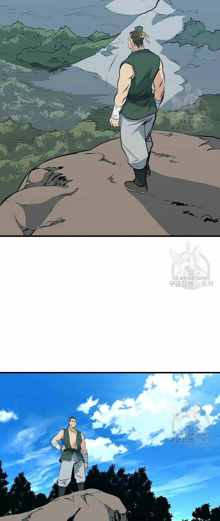 Đại Tướng Quân - Chapter 28 - Page 6