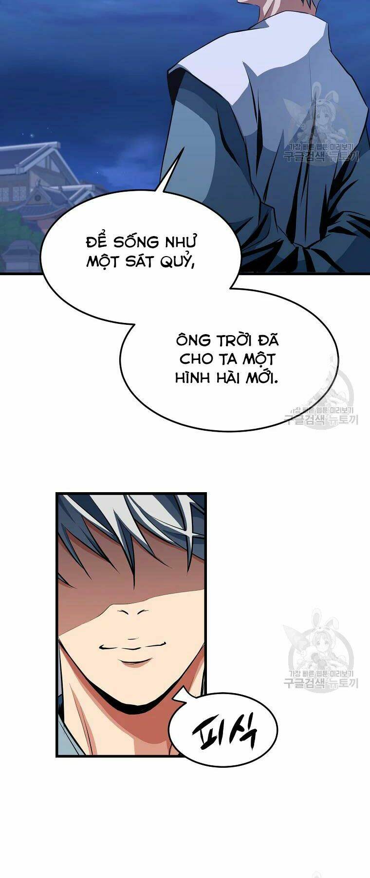 Đại Tướng Quân - Chapter 29 - Page 11