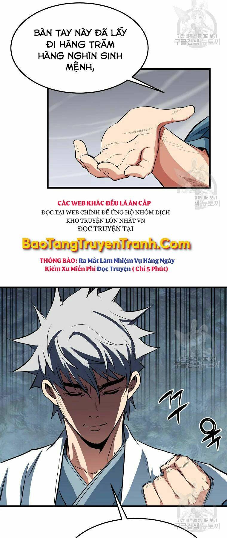 Đại Tướng Quân - Chapter 29 - Page 12