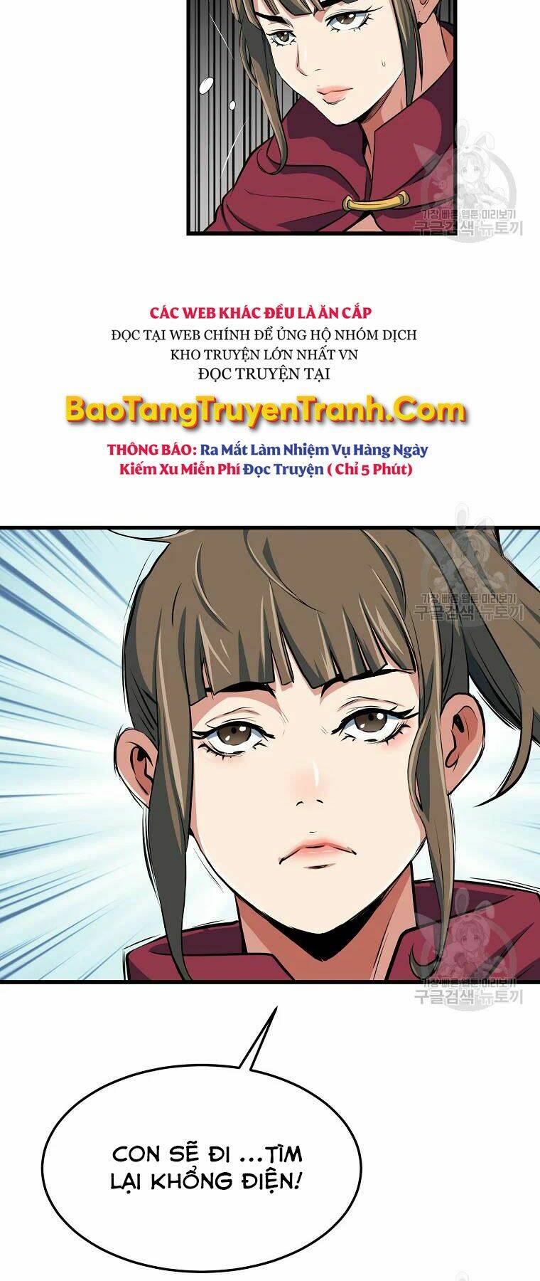 Đại Tướng Quân - Chapter 29 - Page 16