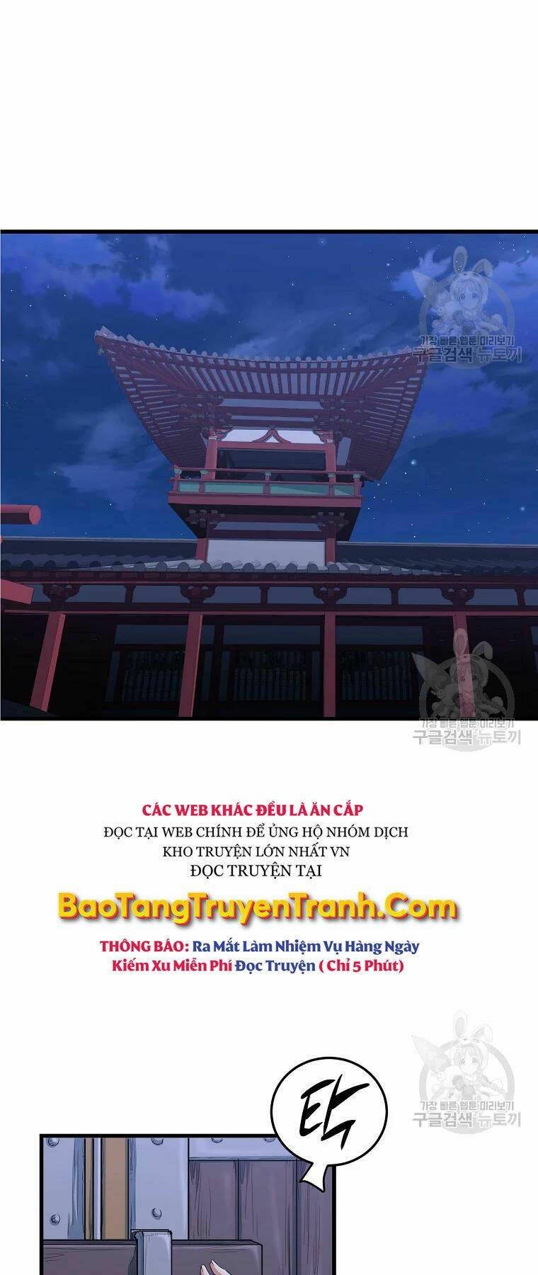 Đại Tướng Quân - Chapter 29 - Page 20