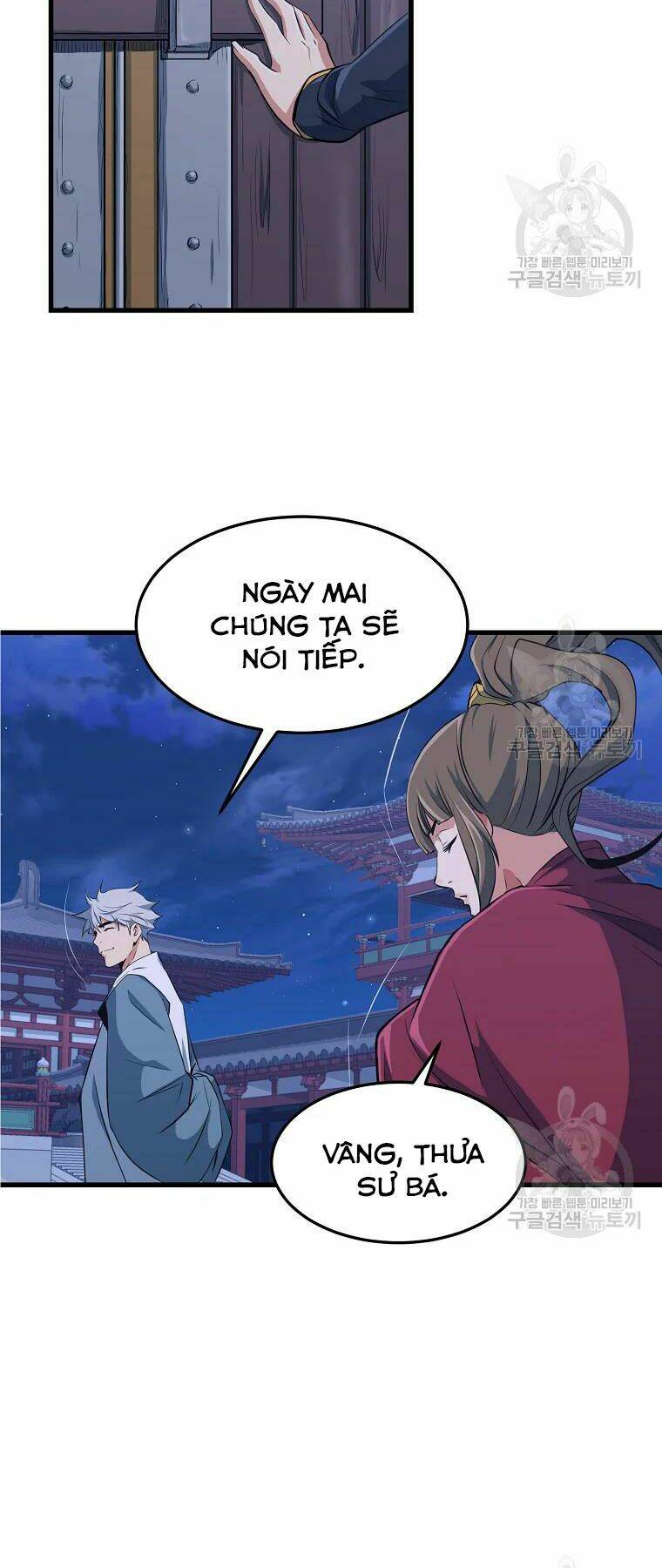 Đại Tướng Quân - Chapter 29 - Page 21