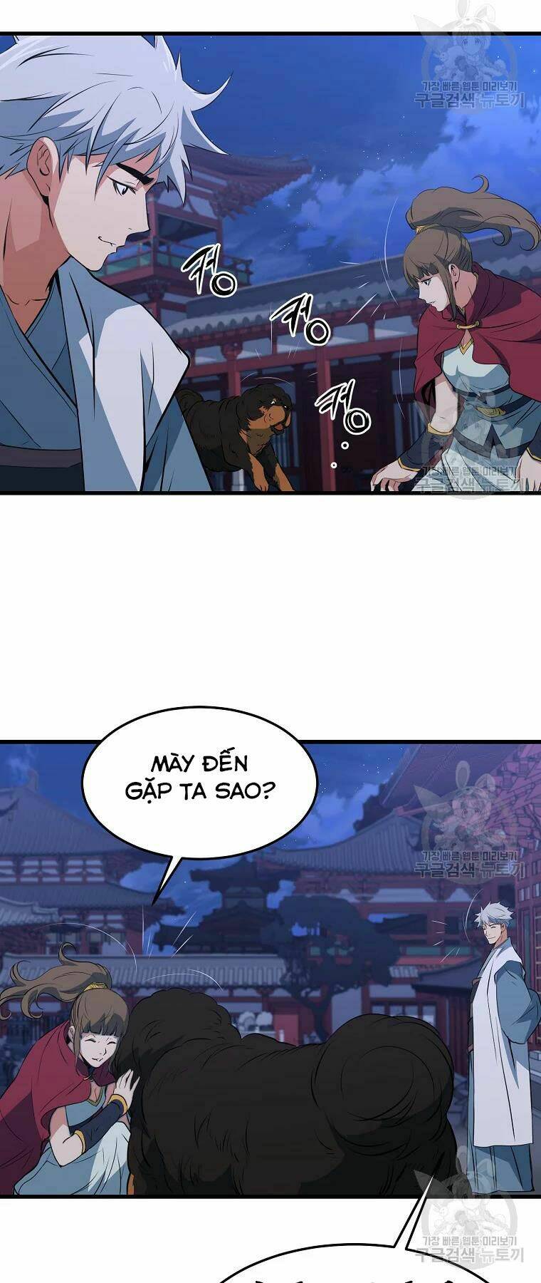 Đại Tướng Quân - Chapter 29 - Page 22