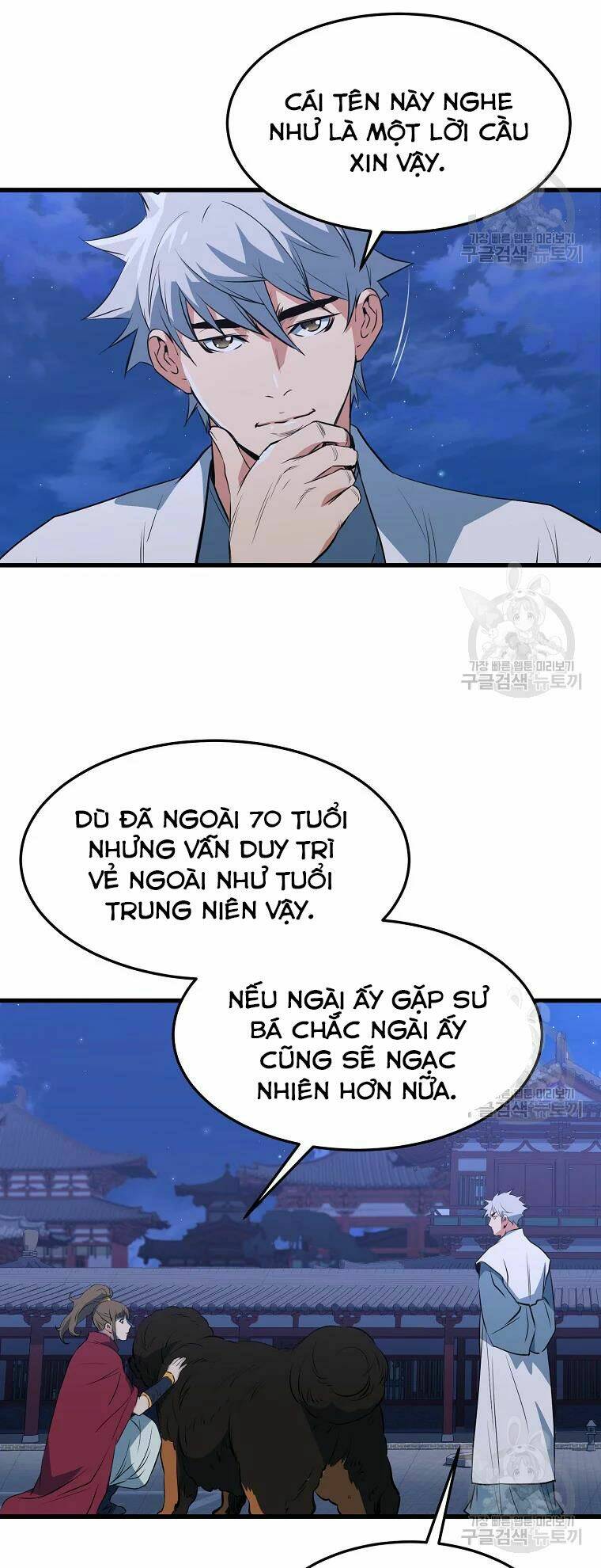 Đại Tướng Quân - Chapter 29 - Page 24