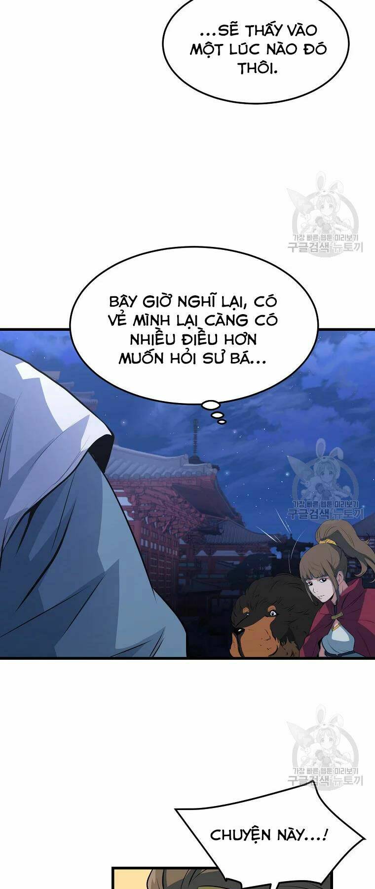 Đại Tướng Quân - Chapter 29 - Page 25