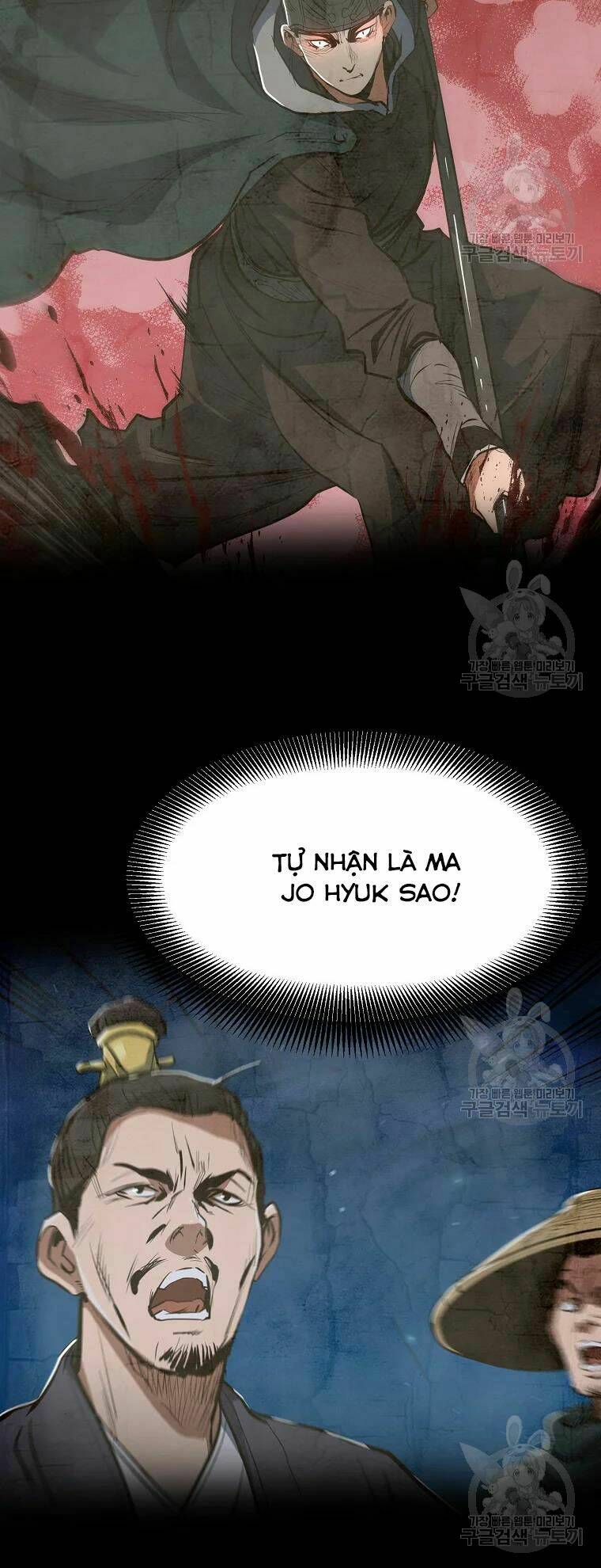 Đại Tướng Quân - Chapter 29 - Page 29