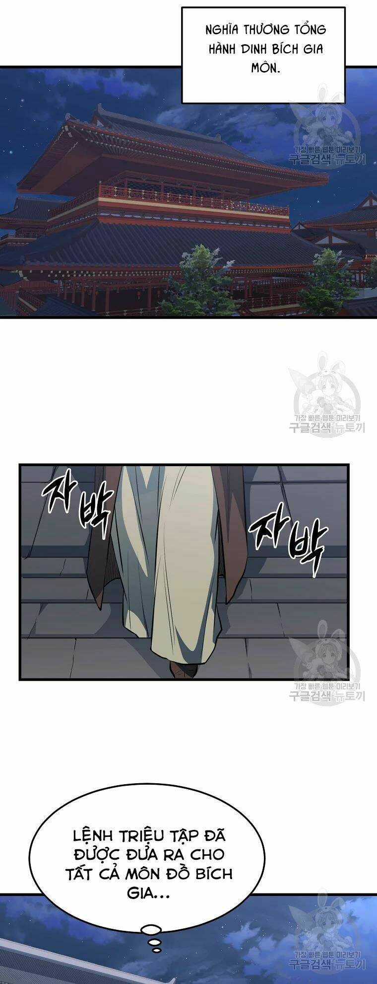 Đại Tướng Quân - Chapter 29 - Page 34