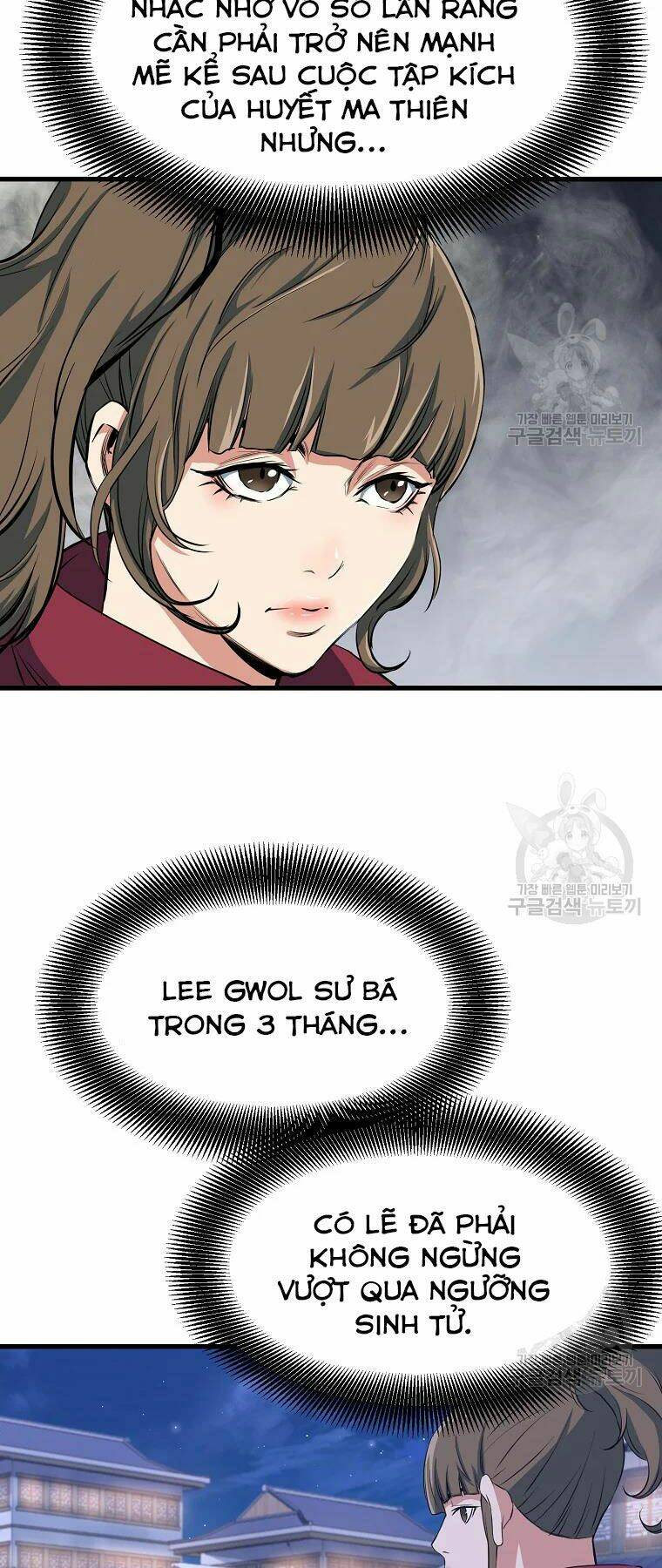 Đại Tướng Quân - Chapter 29 - Page 3