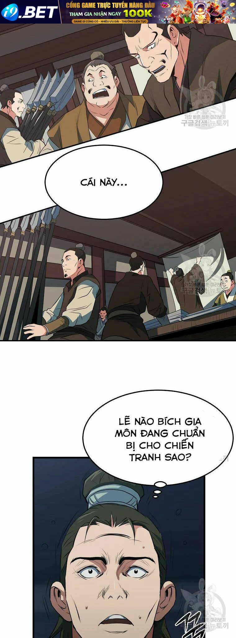 Đại Tướng Quân - Chapter 29 - Page 39